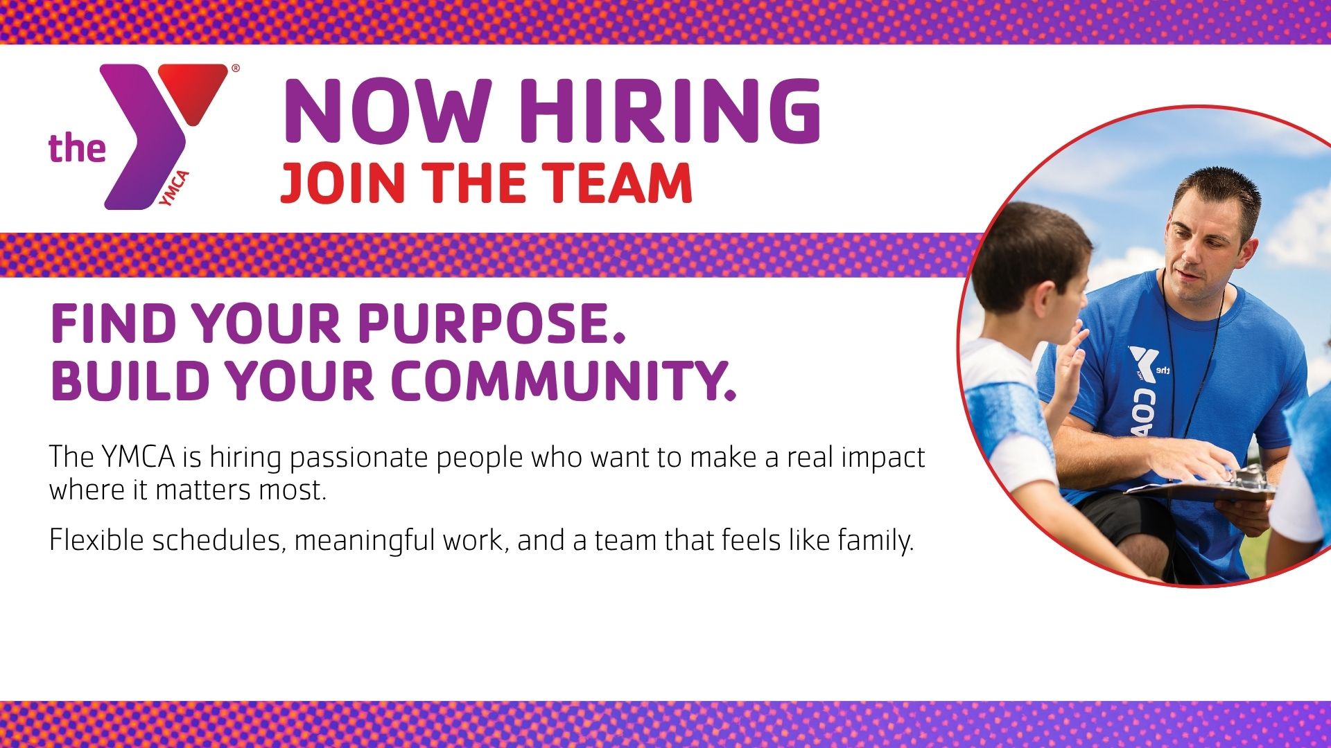 Now Hiring